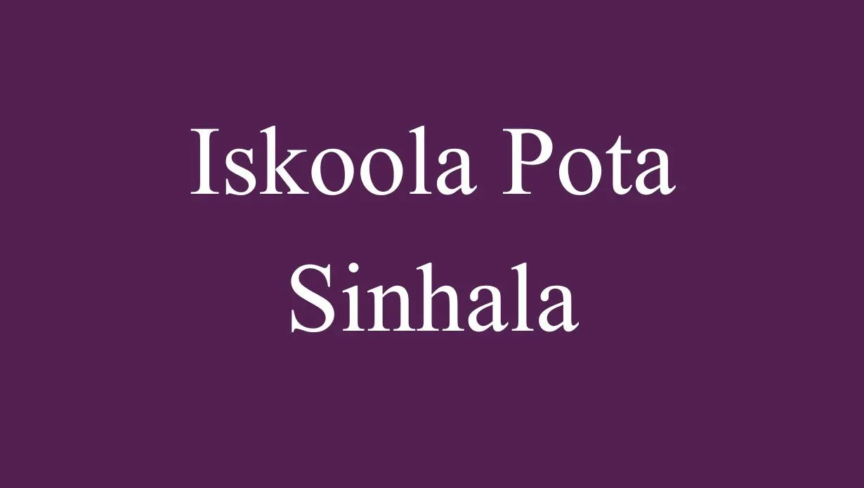 Preview of Iskoola Pota Font Free Download