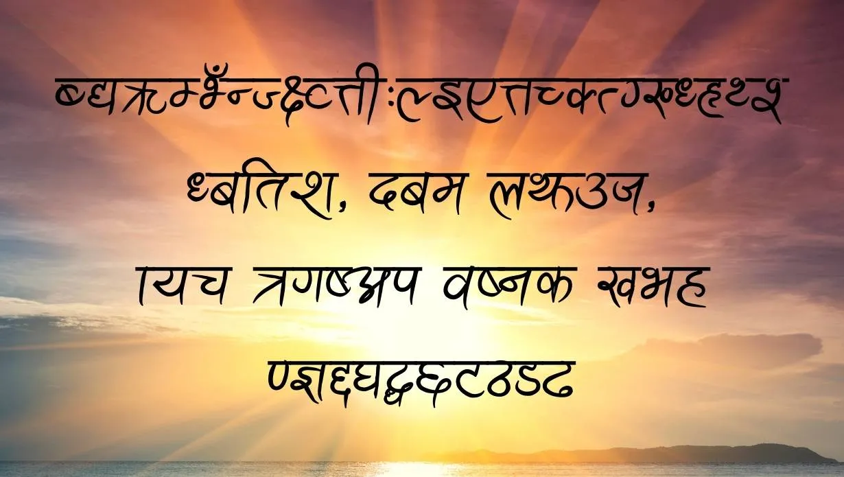 Stylish Hindi Font Free Download style variations