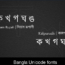 Amar Bangla Font