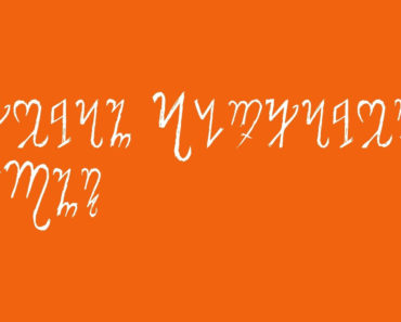 Theban Alphabet Font